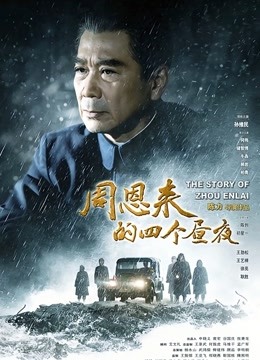 [MP4/436MB]麻豆传媒映画之淫魔舅